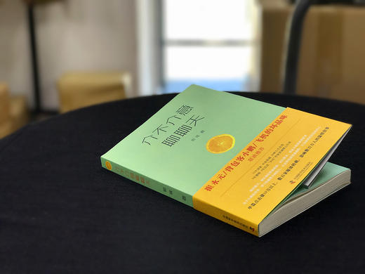 介不介意聊聊天 商品图2