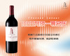 法国-侯伯王酒庄干红葡萄酒2011年 商品缩略图0