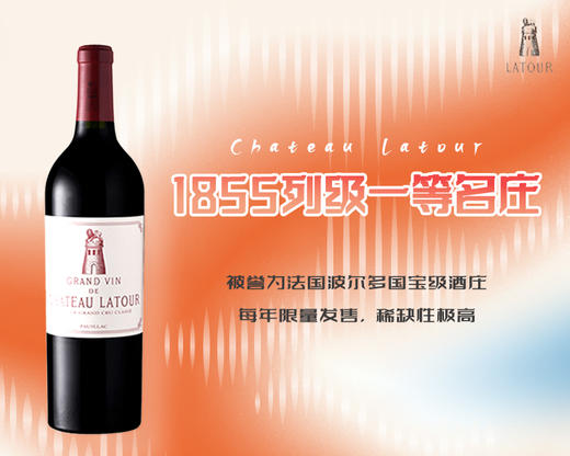 法国-侯伯王酒庄干红葡萄酒2011年 商品图0