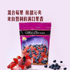 MM 山姆 SOUTHERNSUN智利进口 冷冻混合莓果 1.36kg 商品缩略图1