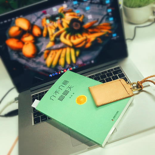 介不介意聊聊天 商品图1