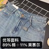 品质款【春上新】89%棉➕11%莱赛尔8966品质牛仔直筒裤（不含腰带） -喜出 商品缩略图10
