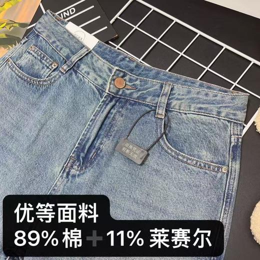 品质款【春上新】89%棉➕11%莱赛尔8966品质牛仔直筒裤（不含腰带） -喜出 商品图10