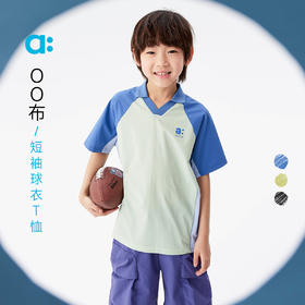 【粉丝专属】allblu幼岚【OO布短袖球衣T恤】儿童T恤25春夏新款男童透气舒适