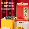 洽洽香瓜子 多口味任选 260g/袋 商品缩略图7