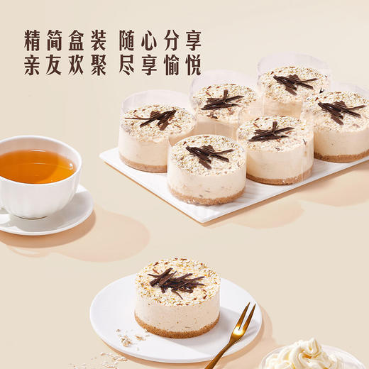 MM 山姆 Member's Mark 甜酒燕麦蛋糕 6个 商品图1