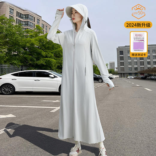 【1件顶5件！减负出行更轻松】2025新款，掐腰A字防晒裙！全身防晒，修身显瘦，减负出行更轻松。遮蔽99%紫外线，多场景适用，舒适透气，必备单品。 商品图5