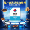 夜劲S湿巾 商品缩略图1