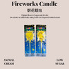 烟花蜡烛  商品缩略图0
