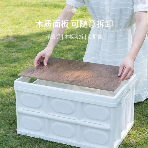 便携式露营野餐折叠收纳箱家用衣物多功能储物箱杂物整理箱 商品图1