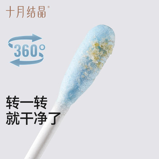 婴儿棉签粘着耳鼻屎清理宝宝专用新生儿童挖掏耳清洁棉棒 商品图2