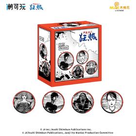 伊藤润二狂热 至死不渝的爱系列 双闪徽章 吧唧 4包/盒 国谷