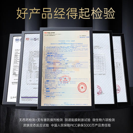 夜劲5代外用延时湿巾 商品图2