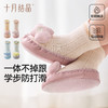 婴儿鞋袜鞋子春夏0-12月学步地板防滑初生小月龄宝宝袜子 商品缩略图3