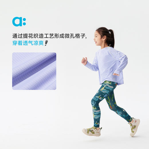 【粉丝专属】allblu幼岚【凉格子速干T】儿童长袖T恤25春夏新款女童轻盈亲肤 商品图1