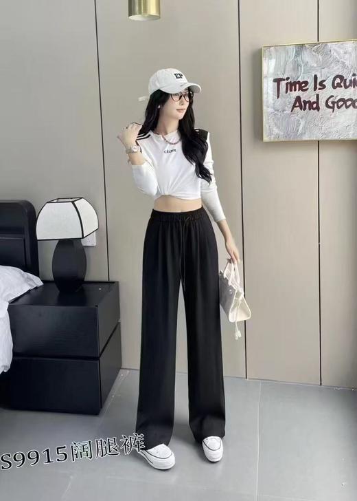 8.12秒杀清仓 S9915新款韩版高腰显瘦百搭垂坠感拖地长裤-喜出 商品图3