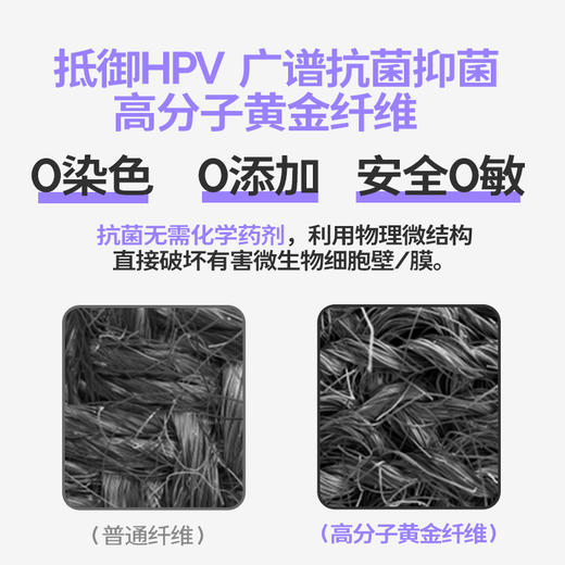 Muuolf无痕透气小冰裤（3条装） 商品图4