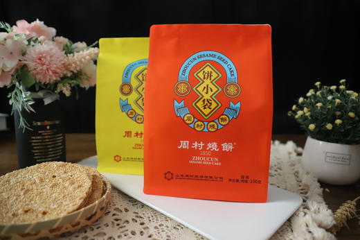 积分兑换饼小袋 商品图0