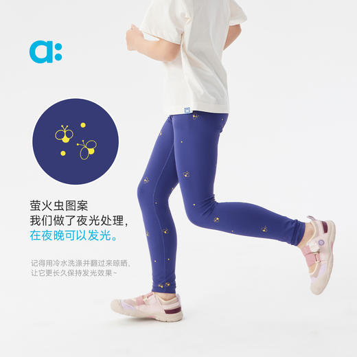 【粉丝专属】allblu幼岚【薄荷打底裤】儿童裤子25春夏新款女童亲肤轻盈 商品图4