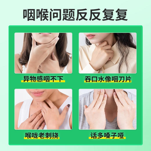 华喜达金奥力牌金银花桔梗无花果含片无糖清咽润喉官方正品旗舰店 商品图1