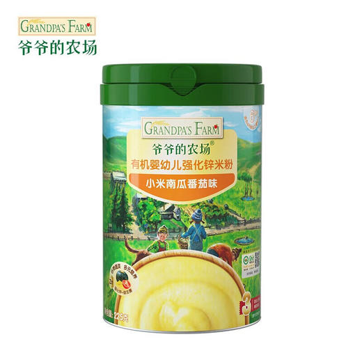 爷爷的农场有机婴幼儿米粉225g 商品图0
