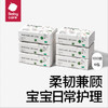 babycare婴儿柔纸巾宝宝柔软抽纸中柔新生儿纸面巾纸非保湿纸M码100抽*6包 商品缩略图1