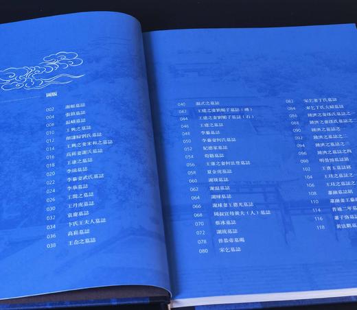 《贞珉流徽——南京出土东晋南朝墓志》， 16开，精装，全2册，南京市博物总馆编，，凤凰出版社2025年2月一版一印，379+119页，定价188，售价98元。品95成。 商品图4