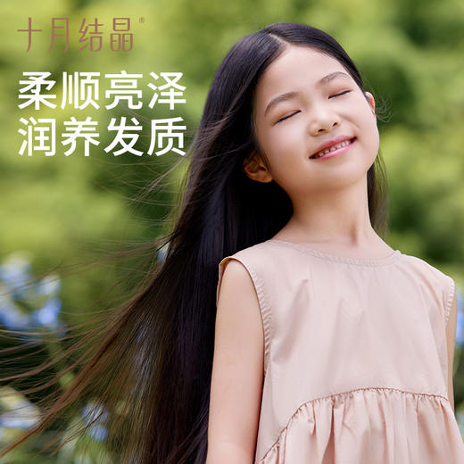 【100元3件随心配】（买6件加赠帆布包）四叶星光儿童洗发水牙膏组合装 商品图3