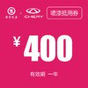 温岭中泽 喷漆抵用券 商品缩略图0