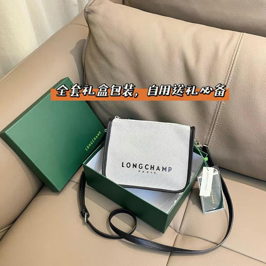 外贸原单正品珑骧豆腐小方包，全套礼盒包装
它既能装又不容易过时，兼具流行与环保，通勤、逛街、度假都能背，拥有一个小方包就能装下你的日常用品~ 商品图0