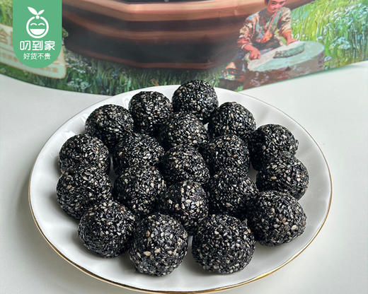 【预售-12月22日配送】切糕王子桑葚黑芝麻丸/1包（约50粒，共458g）生产日期：25年11月 商品图1