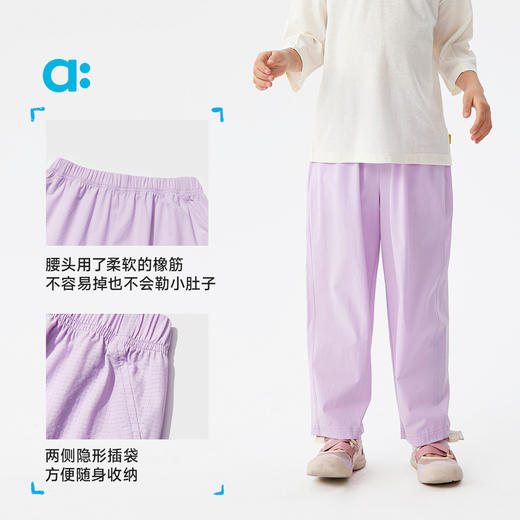 【粉丝专属】allblu幼岚【OO布锥形裤】儿童长裤25春夏新款男童女童亲肤舒适 商品图4