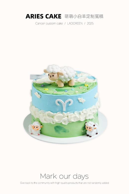 萌萌小白羊定制 商品图0