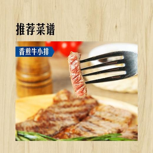 MM 山姆 澳洲谷饲牛小排 散称 商品图4