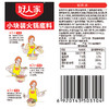 好人家 手工老火锅底料 四块装 90g*4 商品缩略图1