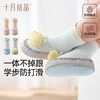 婴儿鞋袜鞋子春夏0-12月学步地板防滑初生小月龄宝宝袜子 商品缩略图1