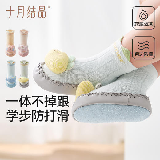婴儿鞋袜鞋子春夏0-12月学步地板防滑初生小月龄宝宝袜子 商品图1