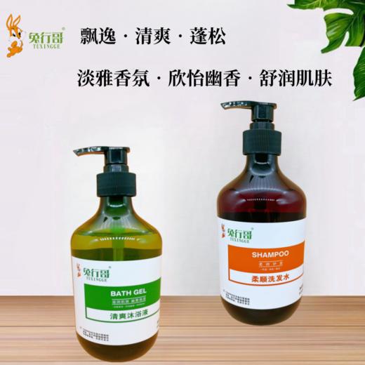 300毫升白茶瓶装洗发水/沐浴露 商品图3