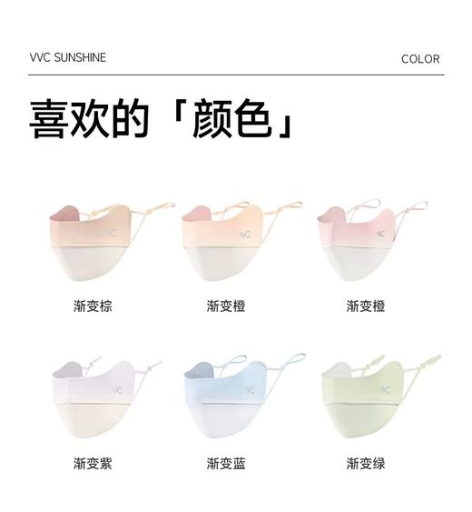 钻客定制VVC防晒口罩1个 单点不送 （款式随机） 商品图5