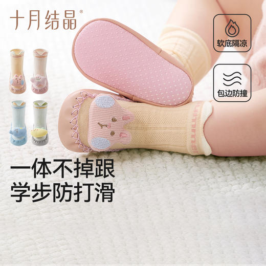 婴儿鞋袜鞋子春夏0-12月学步地板防滑初生小月龄宝宝袜子 商品图4