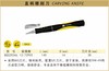波斯 直柄雕刻刀  BS529246 商品缩略图0