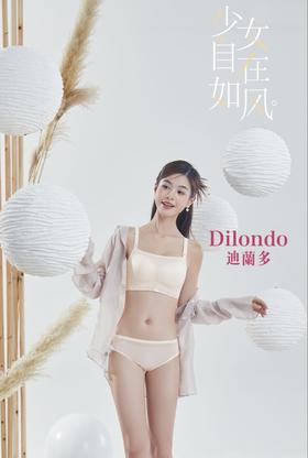 2025新款无痕抹胸防走光内衣女 小胸加厚手掌杯聚拢显大平胸专用2118440