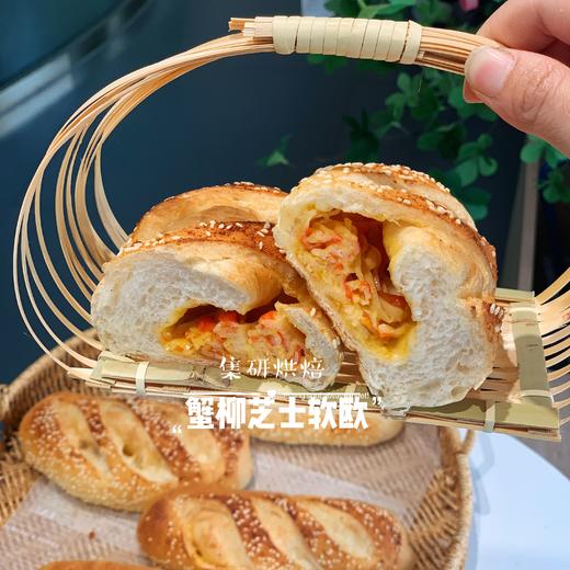 蟹柳芝士软欧 商品图0