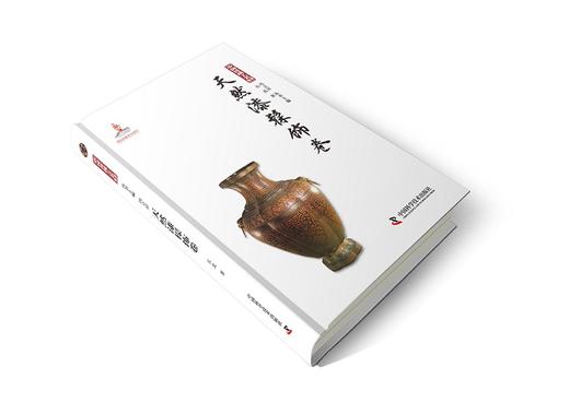 中国传统工艺集萃 天然漆髹饰卷 商品图1