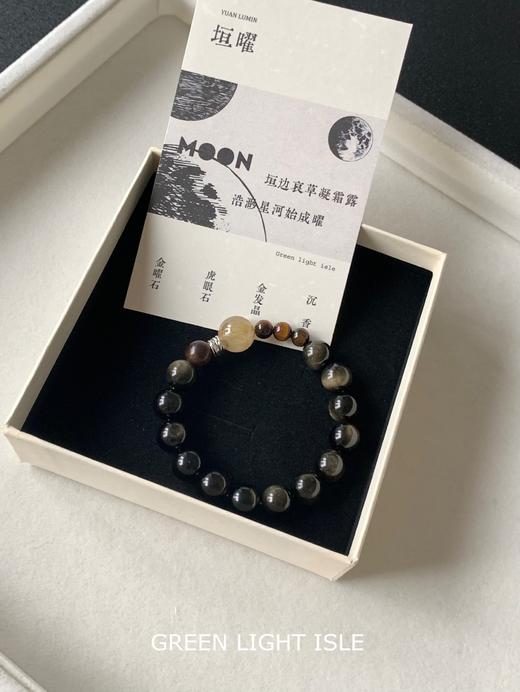 【垣曜】喜土 金曜石金发晶手串 商品图5