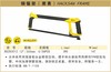 波斯 钢锯架(黑黄色)	12"/300mm	BS283012 商品缩略图0