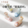 婴儿鞋袜鞋子春夏0-12月学步地板防滑初生小月龄宝宝袜子 商品缩略图9
