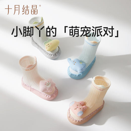 婴儿鞋袜鞋子春夏0-12月学步地板防滑初生小月龄宝宝袜子 商品图9