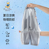 【90-130】【精典泰迪】女童夏季清爽防蚊裤 商品缩略图1