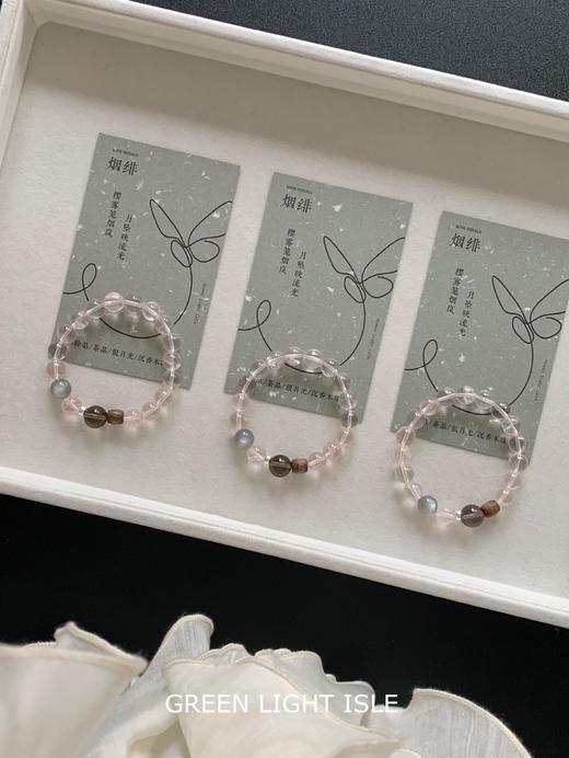 【烟绯】设计款莫桑比克粉晶沉香手串 商品图1